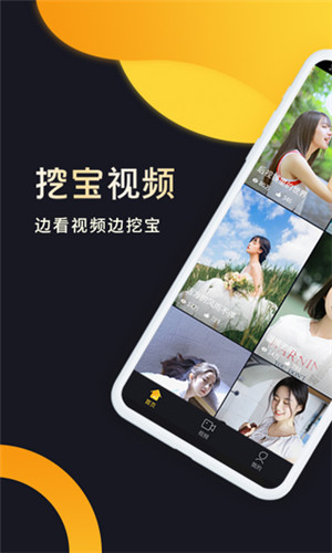 下载汅免费破解版的幸福宝向日葵app官方入口3