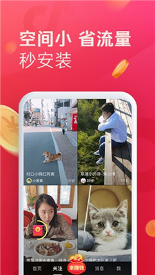 蜜柚视频app下载官方2