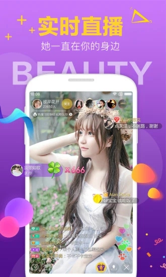 薰衣草社区视频app2