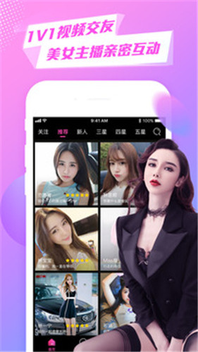 榴莲app下载安卓软件1