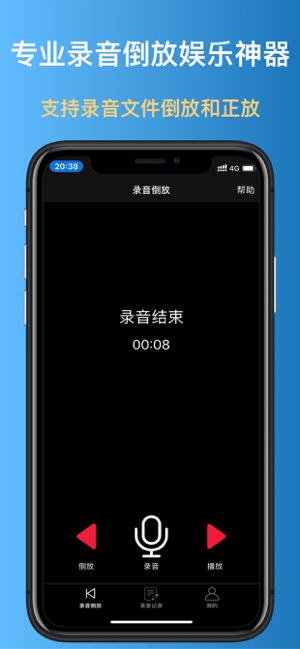 锤子小欧app最新下载地址3