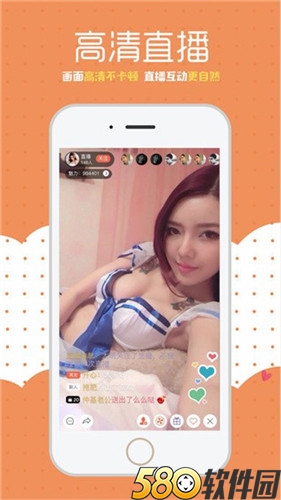 红豆天下短视频app下载iOS1