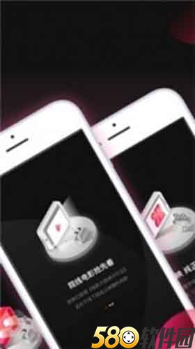 粉色视频iOS免费App4