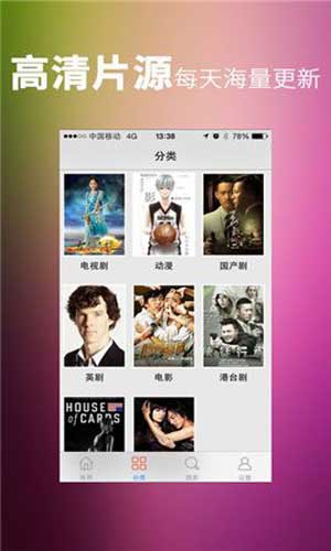 火龙果视频app官方版2