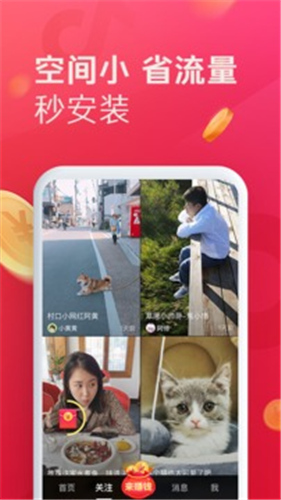 蓝猫视频app破解版安卓版4