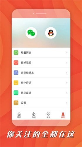 幸福宝草莓丝瓜芭乐向日葵视频app3