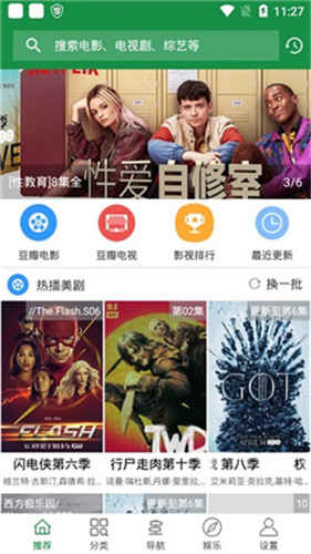 青青河边草免费视频app3