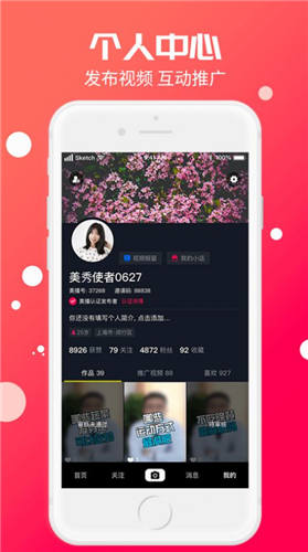 快喵app下载网址安卓版3