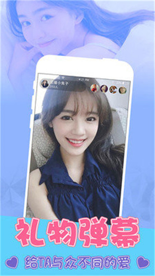 小姐姐app最新免费版4