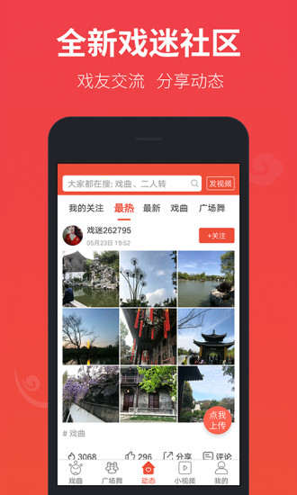 千层浪app官方网站入口-下载最新版App4