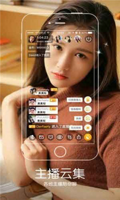 小仙女直播福利完整版App1