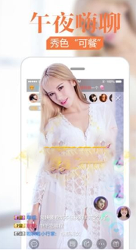 下载安装污的幸福宝向日葵app官方下载ios3
