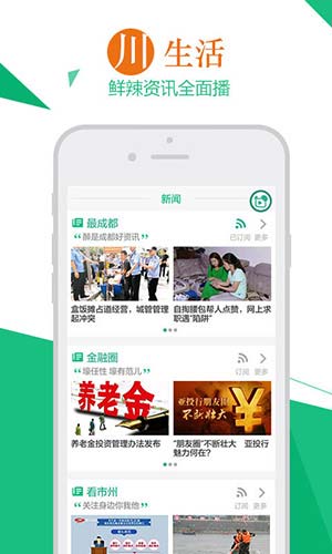 小蝌蚪视频安卓破解福利app3