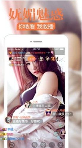 蜜柚直播app下载2