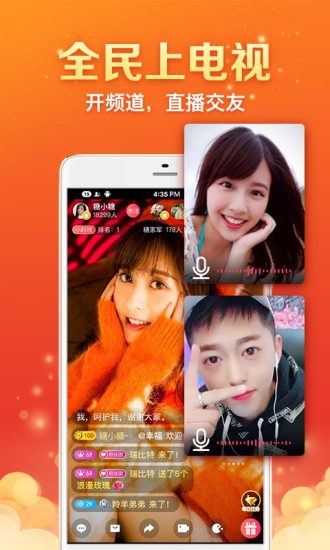 招商银行手机app3