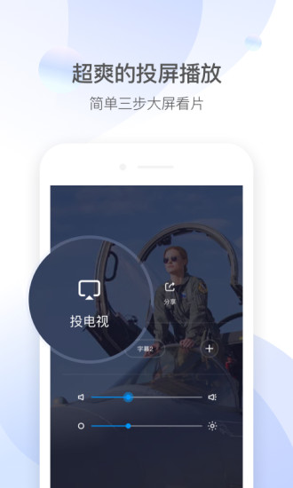 小小影视app安卓手机最新版1