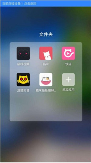 红豆短视频app下载苹果手机版2