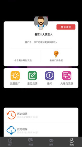 茶藕视频app官方下载3