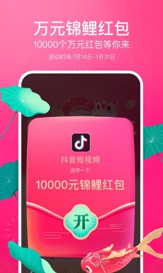 草莓丝瓜榴莲app下载ios2