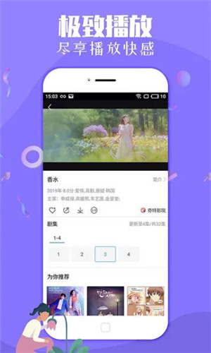 生蚝视频app下载安卓版1