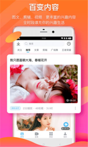 草莓秋葵菠萝蜜黄瓜丝瓜芭乐app2