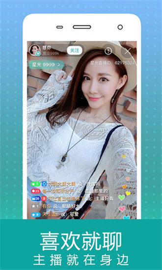 草莓丝瓜榴莲秋葵app1