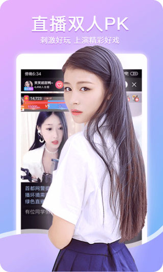 花漾视频app下载最新版3