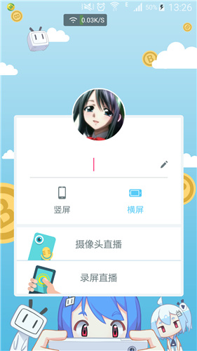 桃子视频破解app最新版本3