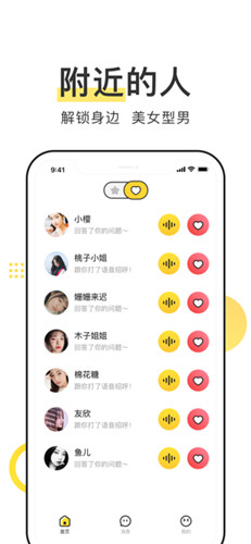 13668b小仙女直播app2
