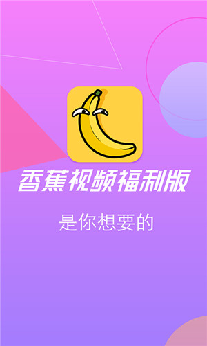 萝卜视频app福利版4