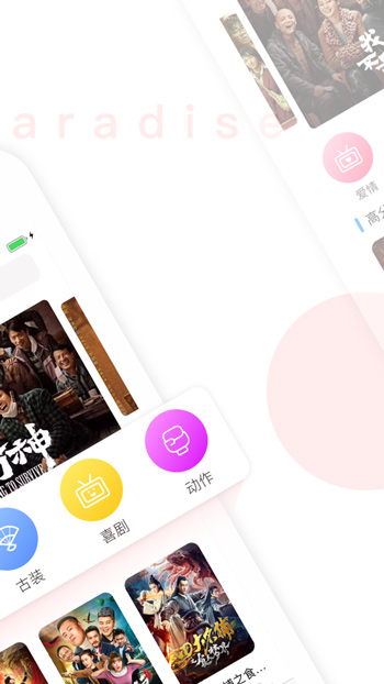 鸭脖娱乐app下载安装苹果版3
