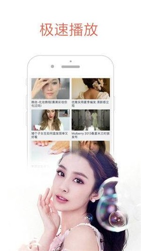 草莓丝瓜芭乐鸭脖网站iOS4