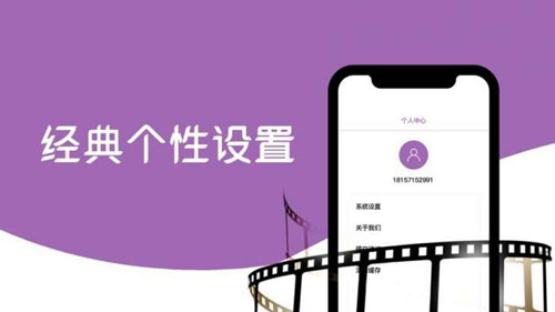 向日葵视频app下载安卓免费3