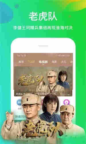 木瓜视频app官方下载2