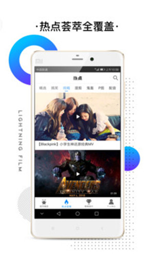 草民影音坊app最新版3
