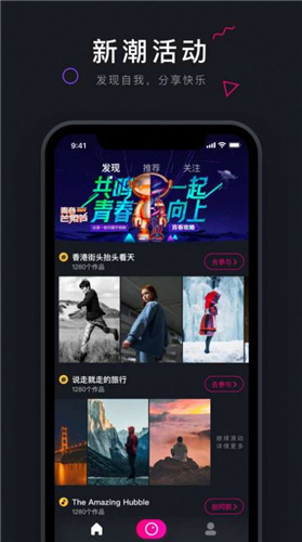 芭乐视频app下载官方ios入口3