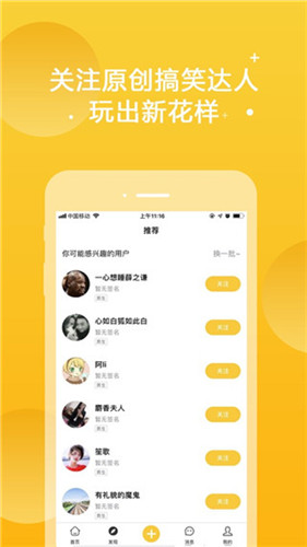 河豚直播app2