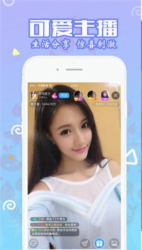 芭乐app最新下载安卓1