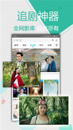 中国vodafonewifi粗暴app最新版1