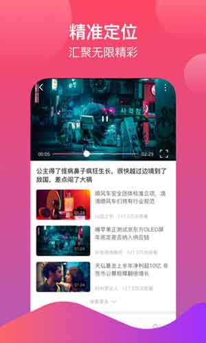 鸭脖娱乐app安卓下载3