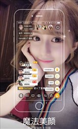 蜜柚直播app最新版下载4