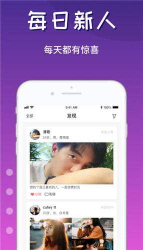 夜间污小视频的快喵app下载网址1