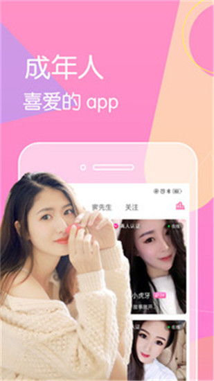 荔枝视频高清福利app2