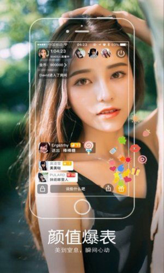 向日葵app下载安装官方免费1