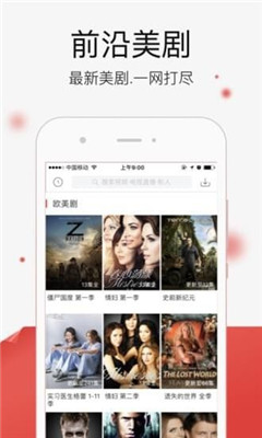 宜家视频app安卓版1