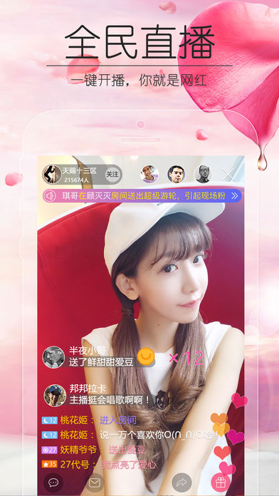 秋葵视频app最新版1