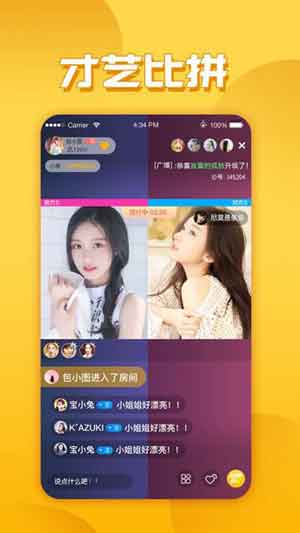豆豆视频app官方3