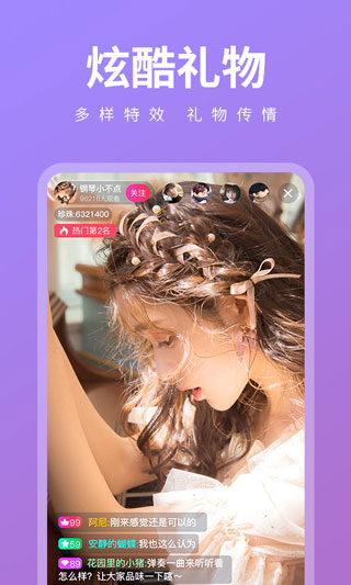 幸福宝下载app官方入口2