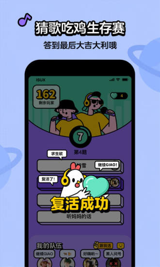 香蕉丝瓜向日葵视频app免费版4