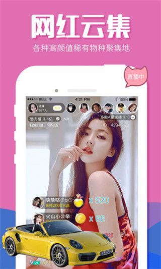芭乐app下载汅api幸福宝破解版2